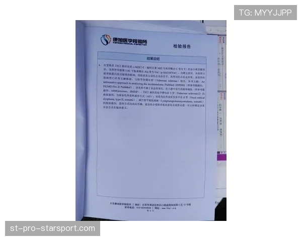 球员退役后医疗档案交接与长期护理建议方案，球员退役后合同怎么办