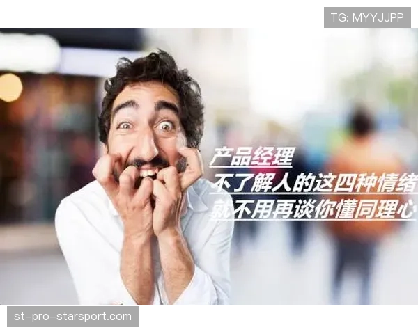 顶级产品经理的共情：他是如何通过用户痛点定义功能的
