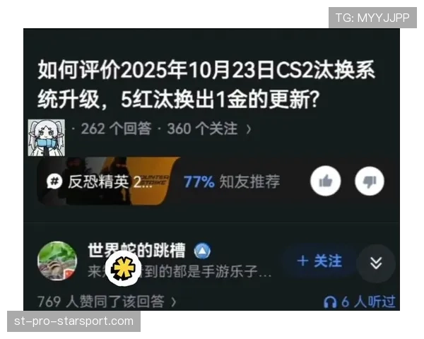 CS2皮肤汰换心得：如何通过计算磨损率换出完美的工厂新（311 ）
